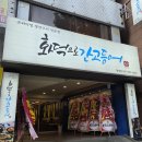 롯데리아 부산양정점 이미지