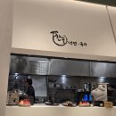 한솔국시 - 김포시 | 한솔국시