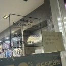 스매쉬아카데미