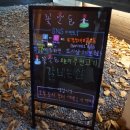 꽃소돈 네이버블로그