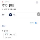 테이블스푼(Table Spoon) 이미지