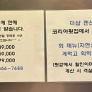더샵펜션 이미지