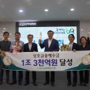 원주축산업협동조합 이미지