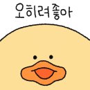 이마트24 포항구룡포점 네이버블로그