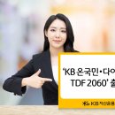 다이나믹온 이미지