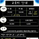 매곡태권스쿨 이미지