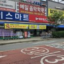 호랑마켓 이미지