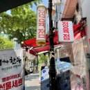 가산정육점
