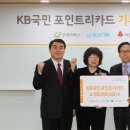 포인트리 파이낸셜뉴스
