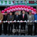 탄광문화철암마을기업
