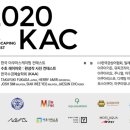 한국수경예술학회 이미지