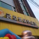 JK글로벌어린이집 이미지