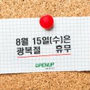 (주)아이메디 이미지