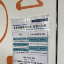 월곶생활체육관 이미지