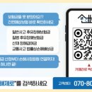 일상생활배상책임으로 9천만원 받은 무릎 부상 사례