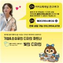 꼼박사