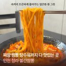 세븐일레븐 청라초은점 | 인천 청라 불간짬뽕ㅣ주말 외식으로 다녀온 청라동 맛집 추천