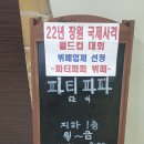 석전동241 이미지