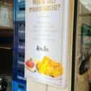 원종역 4번출구 앞