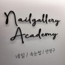 네일더이쁨 | 야당네일 맛집 &lt;네일갤러리&gt; 살구빛 원컬러 패디 후기✨️