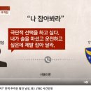 아반떼N 차주들을 모욕한 20대 만취남 이미지