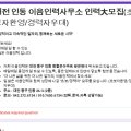 이음파출부 이미지