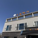 포항시남구12 | 포항 현지인 맛집 오천읍 조림명가 내돈내산