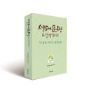 환경생태평가연구원 이미지
