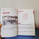 청기와석유