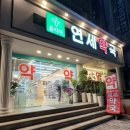 기양빌딩 이미지