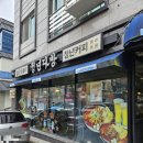 청년카페 1층 | 율하카페거리 분식 청년다방 김해율하점 내돈내산 솔직후기