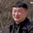 미모나라 | 나는 솔로 32기 돌싱 특집 출연진 나이 직업 완벽 정리! 남자 여자 출연자 솔로나라 시청 후기