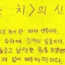참치이야기 이미지