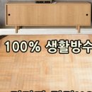 한일전기재료 이미지
