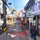 시골돼지촌