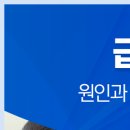 생생플러스이비인후과의원 이미지