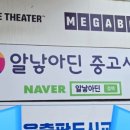 곽엘피