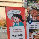 에스더네일 이미지