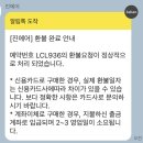 워킹타우너