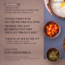 누리한식 이미지