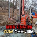 (주)남북지질 이미지
