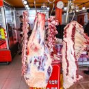 고령정육점 이미지