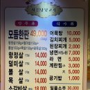 사임당뒷고기 이미지