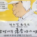 국수이야기 이미지