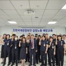 건강협회 이미지