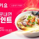 카페든든 이미지
