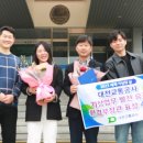 대전환경공사
