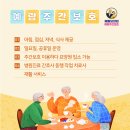 예람재활요양원 이미지