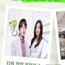 인천송도 더율한의원 네이버블로그