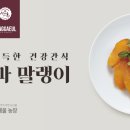 장개울농장 이미지